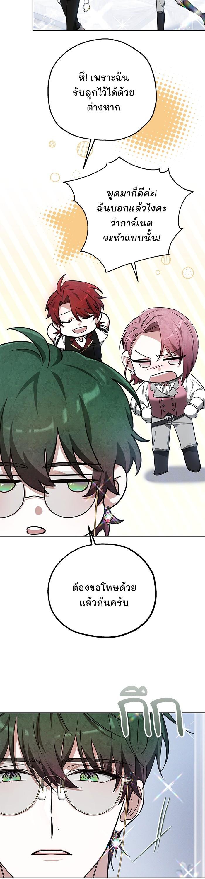 Manga-lc-com อ่านมังงะ อ่านการ์ตูน ออนไลน์ ฟรี Obsidian Bride เจ้าสาวสีดำ ตอนที่ 1 2 3 4 5 6 7 8 9 10 11 12 13 14 ฟรี ไม่มีโฆษณา Manga-lc - อ่าน มังงะ อ่าน การ์ตูน ออนไลน์ อ่านมังงะ ฟรี