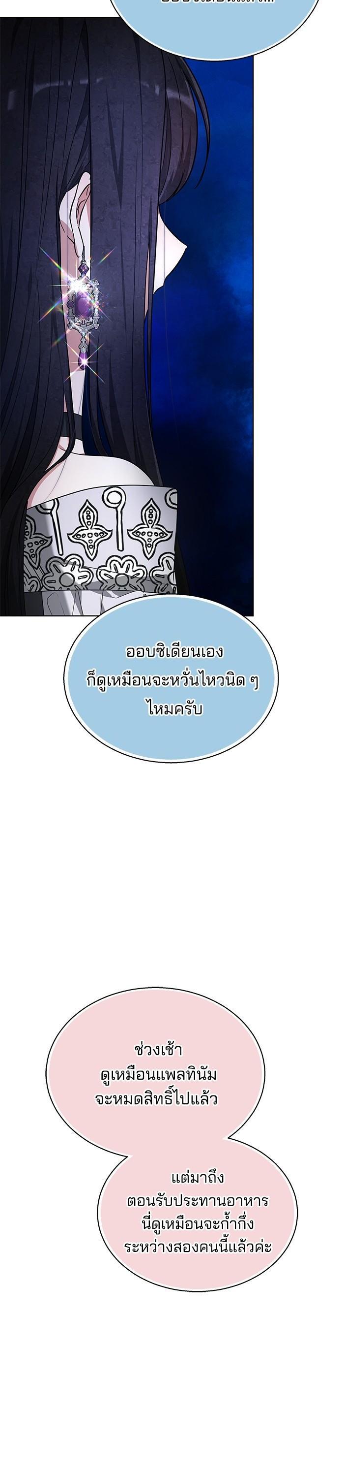 Manga-lc-com อ่านมังงะ อ่านการ์ตูน ออนไลน์ ฟรี Obsidian Bride เจ้าสาวสีดำ ตอนที่ 1 2 3 4 5 6 7 8 9 10 11 12 13 14 ฟรี ไม่มีโฆษณา Manga-lc - อ่าน มังงะ อ่าน การ์ตูน ออนไลน์ อ่านมังงะ ฟรี