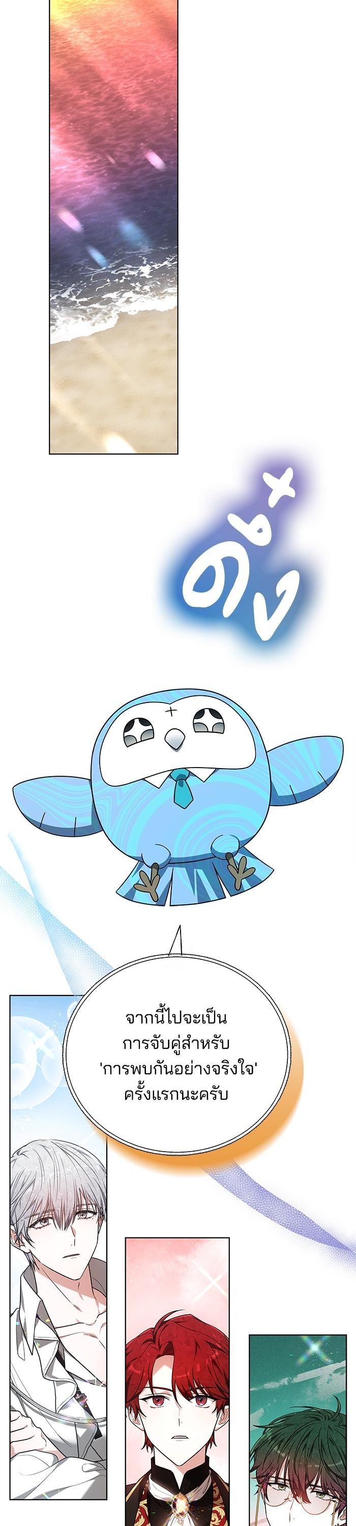 Manga-lc-com อ่านมังงะ อ่านการ์ตูน ออนไลน์ ฟรี Obsidian Bride เจ้าสาวสีดำ ตอนที่ 1 2 3 4 5 6 7 8 9 10 11 12 13 14 ฟรี ไม่มีโฆษณา Manga-lc - อ่าน มังงะ อ่าน การ์ตูน ออนไลน์ อ่านมังงะ ฟรี