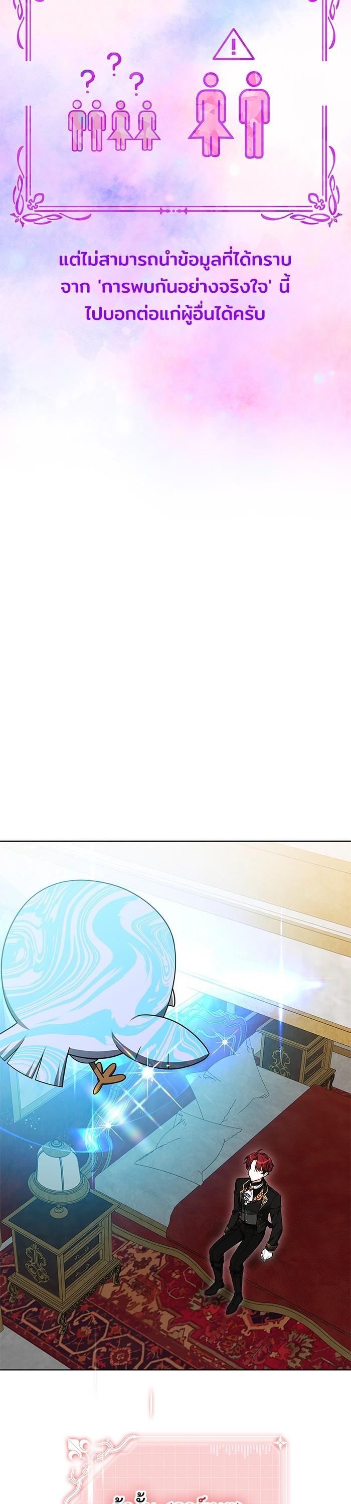 Manga-lc-com อ่านมังงะ อ่านการ์ตูน ออนไลน์ ฟรี Obsidian Bride เจ้าสาวสีดำ ตอนที่ 1 2 3 4 5 6 7 8 9 10 11 12 13 14 ฟรี ไม่มีโฆษณา Manga-lc - อ่าน มังงะ อ่าน การ์ตูน ออนไลน์ อ่านมังงะ ฟรี