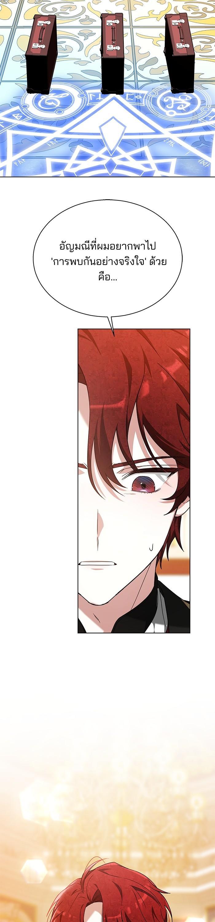 Manga-lc-com อ่านมังงะ อ่านการ์ตูน ออนไลน์ ฟรี Obsidian Bride เจ้าสาวสีดำ ตอนที่ 1 2 3 4 5 6 7 8 9 10 11 12 13 14 ฟรี ไม่มีโฆษณา Manga-lc - อ่าน มังงะ อ่าน การ์ตูน ออนไลน์ อ่านมังงะ ฟรี