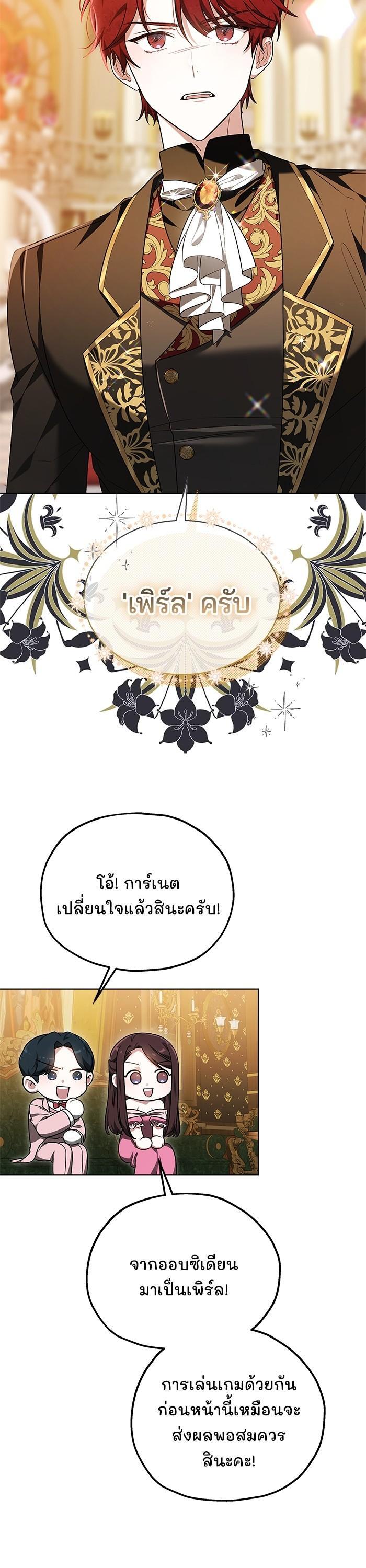 Manga-lc-com อ่านมังงะ อ่านการ์ตูน ออนไลน์ ฟรี Obsidian Bride เจ้าสาวสีดำ ตอนที่ 1 2 3 4 5 6 7 8 9 10 11 12 13 14 ฟรี ไม่มีโฆษณา Manga-lc - อ่าน มังงะ อ่าน การ์ตูน ออนไลน์ อ่านมังงะ ฟรี