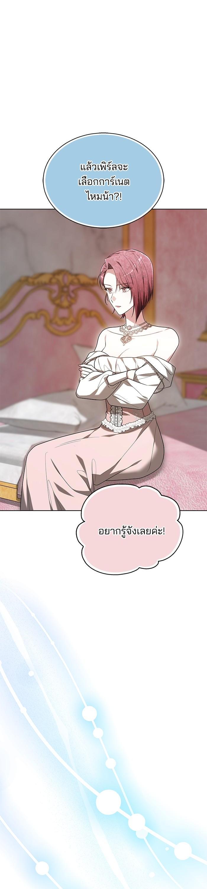 Manga-lc-com อ่านมังงะ อ่านการ์ตูน ออนไลน์ ฟรี Obsidian Bride เจ้าสาวสีดำ ตอนที่ 1 2 3 4 5 6 7 8 9 10 11 12 13 14 ฟรี ไม่มีโฆษณา Manga-lc - อ่าน มังงะ อ่าน การ์ตูน ออนไลน์ อ่านมังงะ ฟรี
