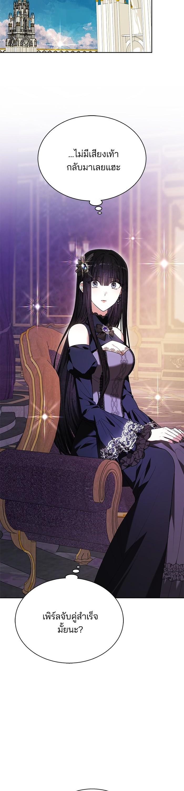 Manga-lc-com อ่านมังงะ อ่านการ์ตูน ออนไลน์ ฟรี Obsidian Bride เจ้าสาวสีดำ ตอนที่ 1 2 3 4 5 6 7 8 9 10 11 12 13 14 ฟรี ไม่มีโฆษณา Manga-lc - อ่าน มังงะ อ่าน การ์ตูน ออนไลน์ อ่านมังงะ ฟรี