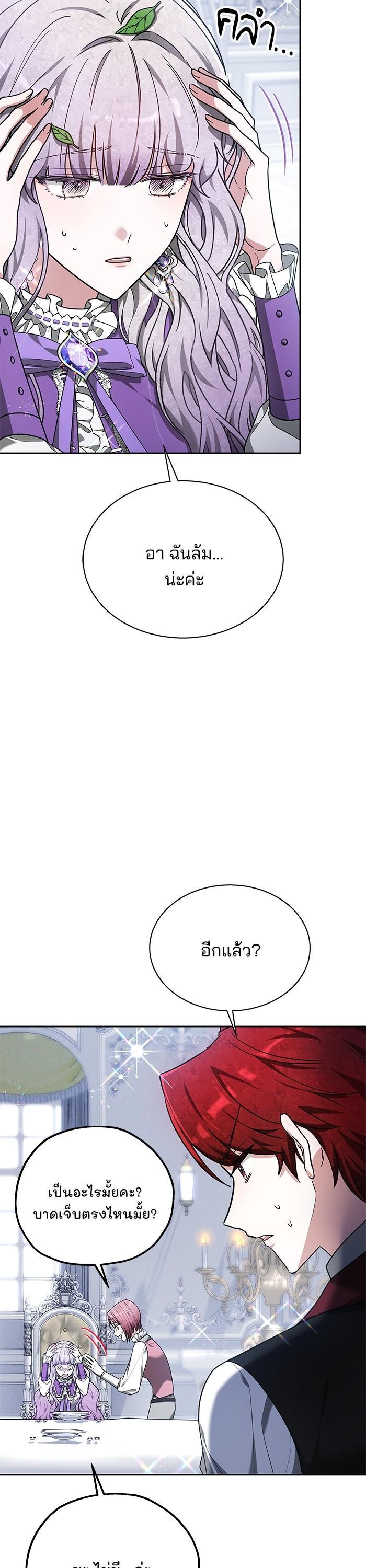 Manga-lc-com อ่านมังงะ อ่านการ์ตูน ออนไลน์ ฟรี Obsidian Bride เจ้าสาวสีดำ ตอนที่ 1 2 3 4 5 6 7 8 9 10 11 12 13 14 ฟรี ไม่มีโฆษณา Manga-lc - อ่าน มังงะ อ่าน การ์ตูน ออนไลน์ อ่านมังงะ ฟรี