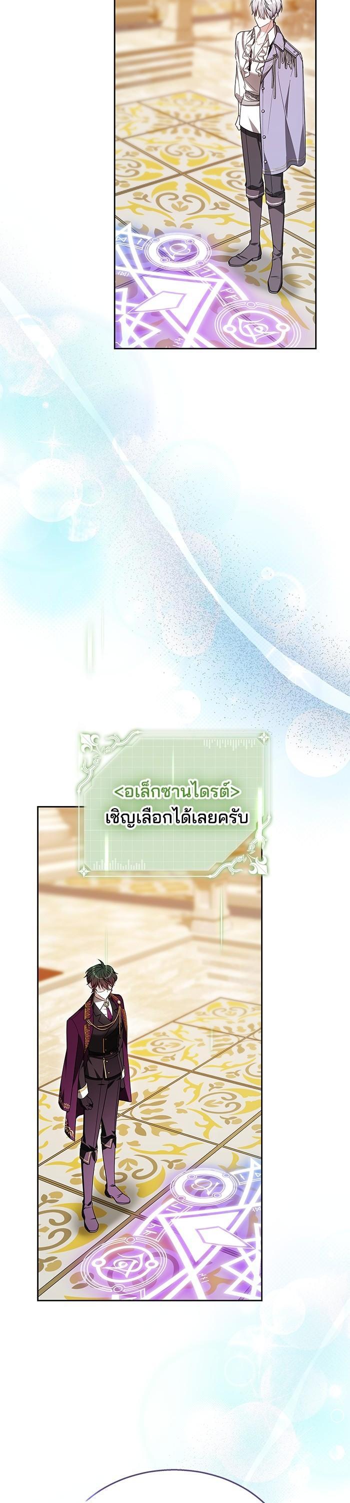 Manga-lc-com อ่านมังงะ อ่านการ์ตูน ออนไลน์ ฟรี Obsidian Bride เจ้าสาวสีดำ ตอนที่ 1 2 3 4 5 6 7 8 9 10 11 12 13 14 ฟรี ไม่มีโฆษณา Manga-lc - อ่าน มังงะ อ่าน การ์ตูน ออนไลน์ อ่านมังงะ ฟรี