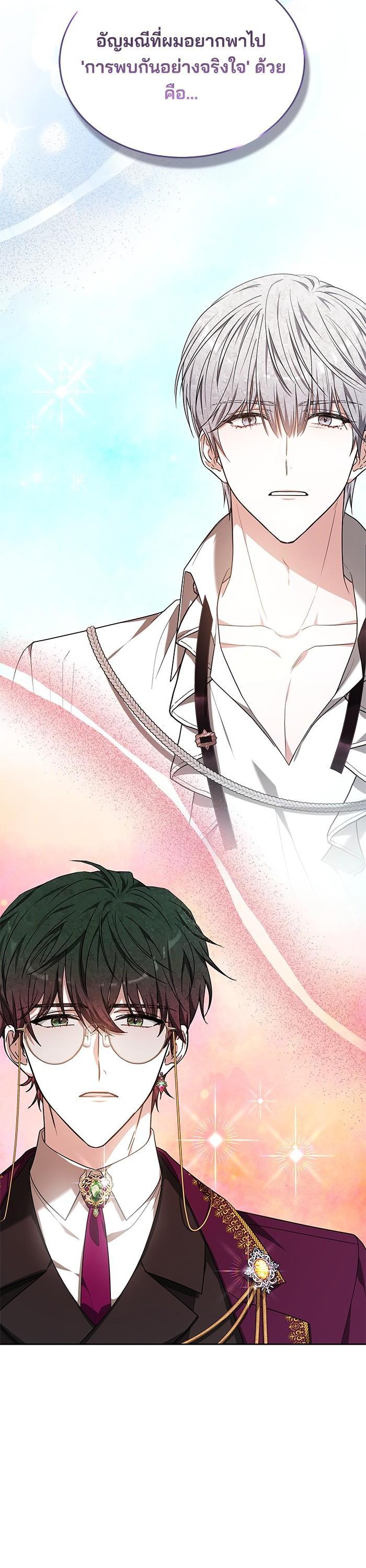 Manga-lc-com อ่านมังงะ อ่านการ์ตูน ออนไลน์ ฟรี Obsidian Bride เจ้าสาวสีดำ ตอนที่ 1 2 3 4 5 6 7 8 9 10 11 12 13 14 ฟรี ไม่มีโฆษณา Manga-lc - อ่าน มังงะ อ่าน การ์ตูน ออนไลน์ อ่านมังงะ ฟรี