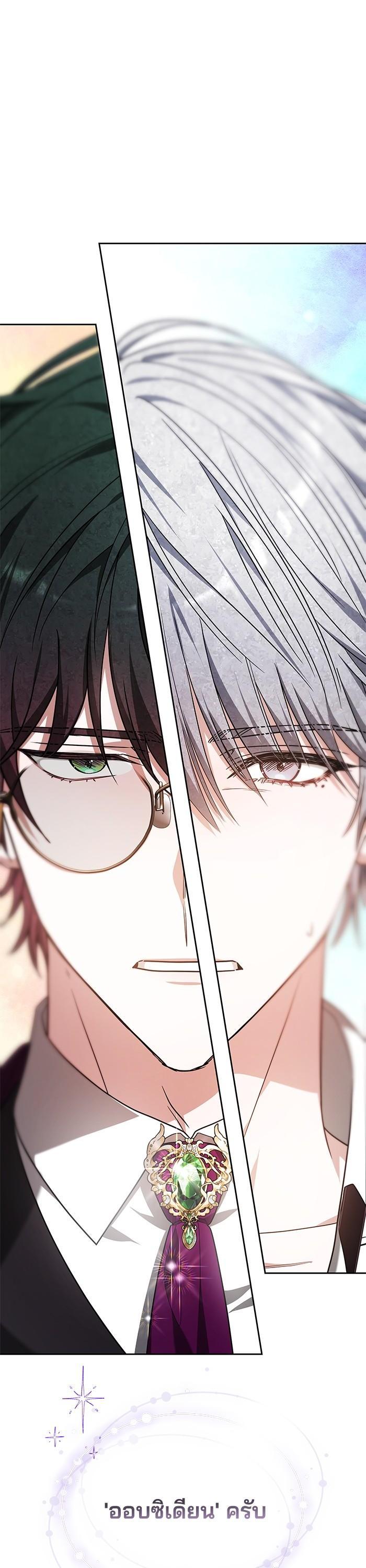 Manga-lc-com อ่านมังงะ อ่านการ์ตูน ออนไลน์ ฟรี Obsidian Bride เจ้าสาวสีดำ ตอนที่ 1 2 3 4 5 6 7 8 9 10 11 12 13 14 ฟรี ไม่มีโฆษณา Manga-lc - อ่าน มังงะ อ่าน การ์ตูน ออนไลน์ อ่านมังงะ ฟรี