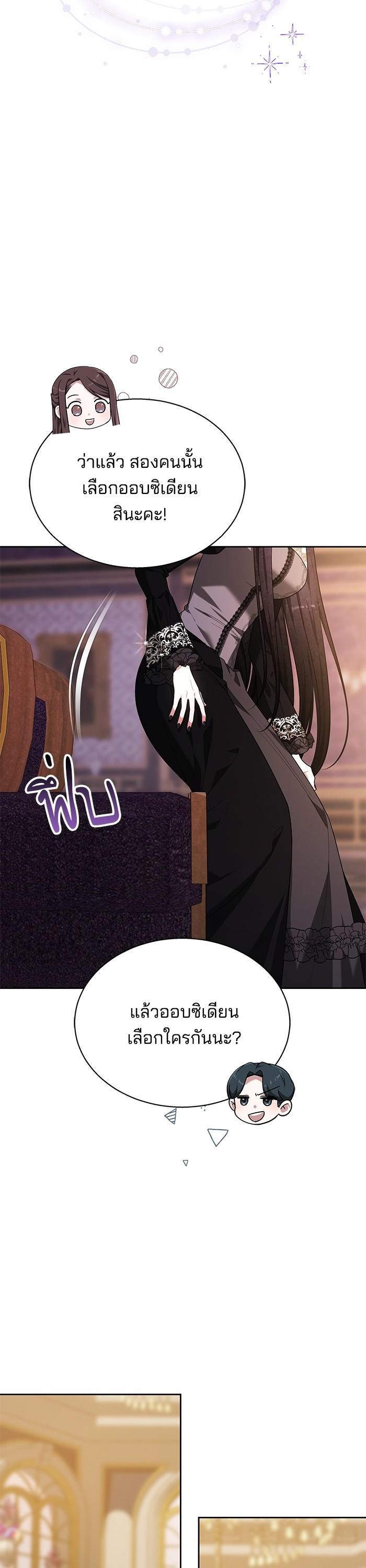 Manga-lc-com อ่านมังงะ อ่านการ์ตูน ออนไลน์ ฟรี Obsidian Bride เจ้าสาวสีดำ ตอนที่ 1 2 3 4 5 6 7 8 9 10 11 12 13 14 ฟรี ไม่มีโฆษณา Manga-lc - อ่าน มังงะ อ่าน การ์ตูน ออนไลน์ อ่านมังงะ ฟรี