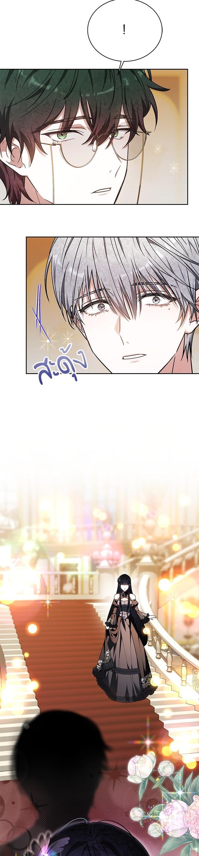 Manga-lc-com อ่านมังงะ อ่านการ์ตูน ออนไลน์ ฟรี Obsidian Bride เจ้าสาวสีดำ ตอนที่ 1 2 3 4 5 6 7 8 9 10 11 12 13 14 ฟรี ไม่มีโฆษณา Manga-lc - อ่าน มังงะ อ่าน การ์ตูน ออนไลน์ อ่านมังงะ ฟรี