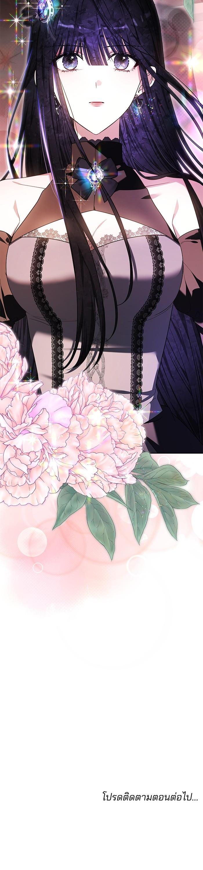 Manga-lc-com อ่านมังงะ อ่านการ์ตูน ออนไลน์ ฟรี Obsidian Bride เจ้าสาวสีดำ ตอนที่ 1 2 3 4 5 6 7 8 9 10 11 12 13 14 ฟรี ไม่มีโฆษณา Manga-lc - อ่าน มังงะ อ่าน การ์ตูน ออนไลน์ อ่านมังงะ ฟรี