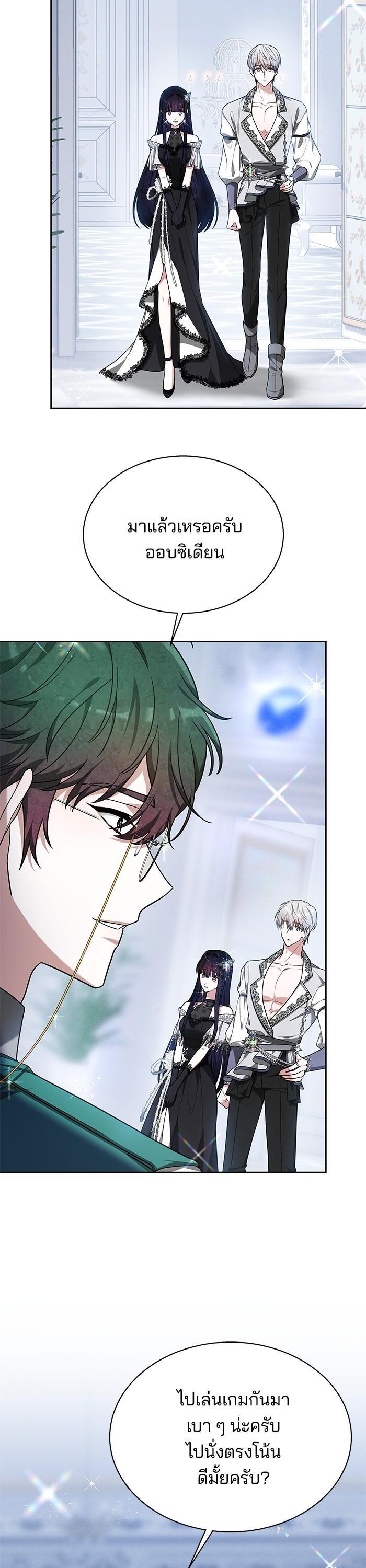 Manga-lc-com อ่านมังงะ อ่านการ์ตูน ออนไลน์ ฟรี Obsidian Bride เจ้าสาวสีดำ ตอนที่ 1 2 3 4 5 6 7 8 9 10 11 12 13 14 ฟรี ไม่มีโฆษณา Manga-lc - อ่าน มังงะ อ่าน การ์ตูน ออนไลน์ อ่านมังงะ ฟรี