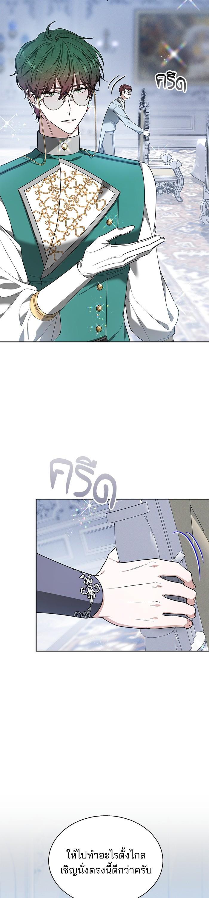 Manga-lc-com อ่านมังงะ อ่านการ์ตูน ออนไลน์ ฟรี Obsidian Bride เจ้าสาวสีดำ ตอนที่ 1 2 3 4 5 6 7 8 9 10 11 12 13 14 ฟรี ไม่มีโฆษณา Manga-lc - อ่าน มังงะ อ่าน การ์ตูน ออนไลน์ อ่านมังงะ ฟรี