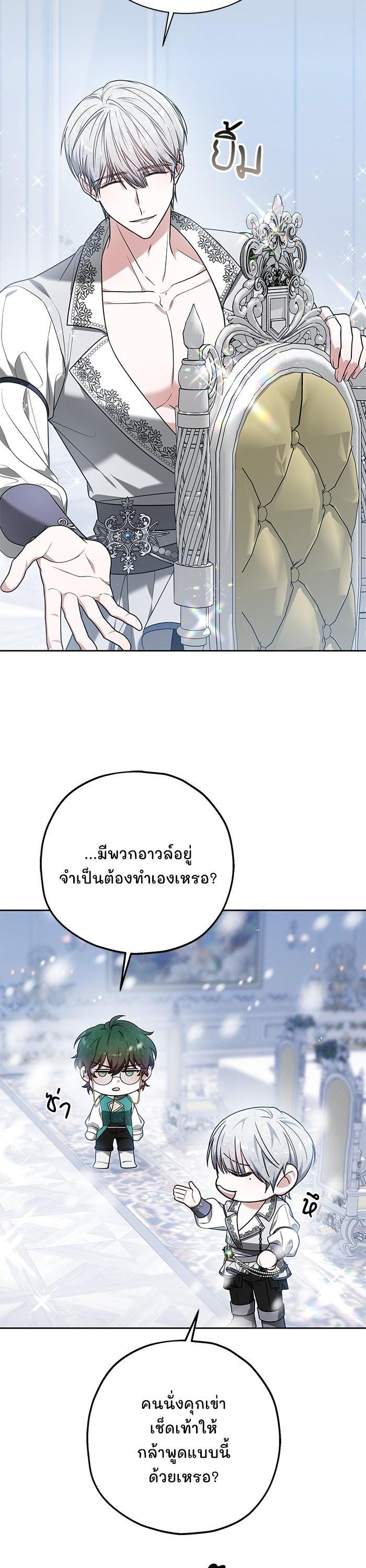 Manga-lc-com อ่านมังงะ อ่านการ์ตูน ออนไลน์ ฟรี Obsidian Bride เจ้าสาวสีดำ ตอนที่ 1 2 3 4 5 6 7 8 9 10 11 12 13 14 ฟรี ไม่มีโฆษณา Manga-lc - อ่าน มังงะ อ่าน การ์ตูน ออนไลน์ อ่านมังงะ ฟรี
