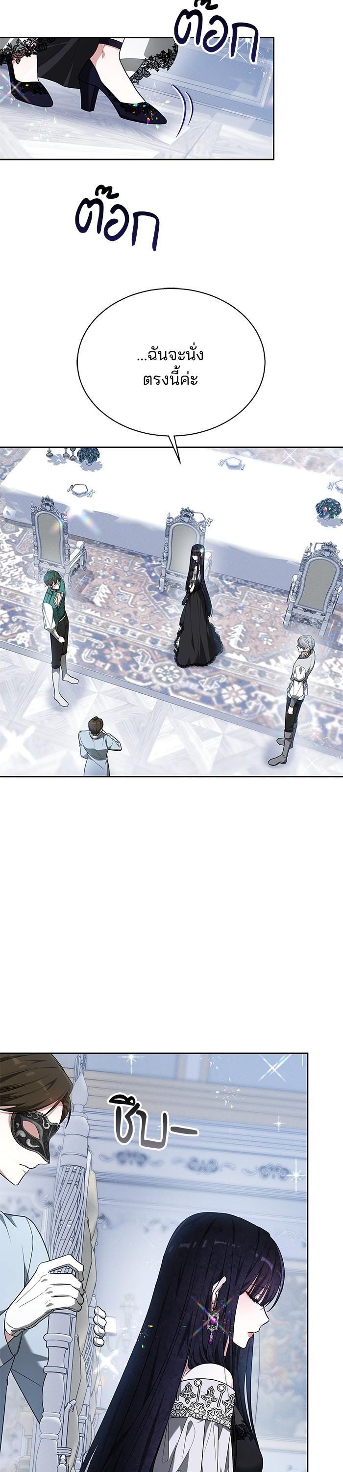 Manga-lc-com อ่านมังงะ อ่านการ์ตูน ออนไลน์ ฟรี Obsidian Bride เจ้าสาวสีดำ ตอนที่ 1 2 3 4 5 6 7 8 9 10 11 12 13 14 ฟรี ไม่มีโฆษณา Manga-lc - อ่าน มังงะ อ่าน การ์ตูน ออนไลน์ อ่านมังงะ ฟรี