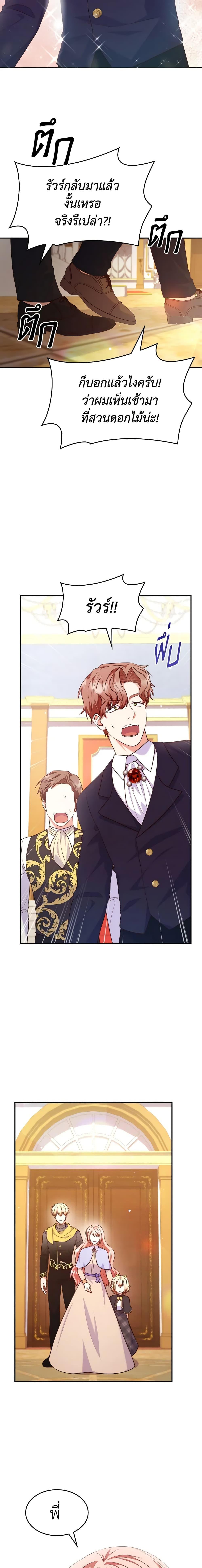 Manga-lc-com อ่านมังงะ อ่านการ์ตูน ออนไลน์ ฟรี I’m a Villainess But I Became a Mother ตอนที่ 1 2 3 4 5 6 7 8 9 10 11 12 13 14 ฟรี ไม่มีโฆษณา Manga-lc - อ่าน มังงะ อ่าน การ์ตูน ออนไลน์ อ่านมังงะ ฟรี