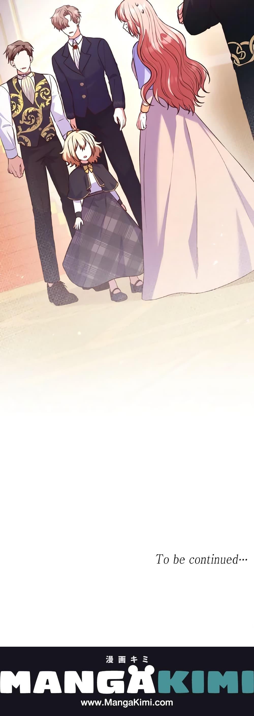 Manga-lc-com อ่านมังงะ อ่านการ์ตูน ออนไลน์ ฟรี I’m a Villainess But I Became a Mother ตอนที่ 1 2 3 4 5 6 7 8 9 10 11 12 13 14 ฟรี ไม่มีโฆษณา Manga-lc - อ่าน มังงะ อ่าน การ์ตูน ออนไลน์ อ่านมังงะ ฟรี