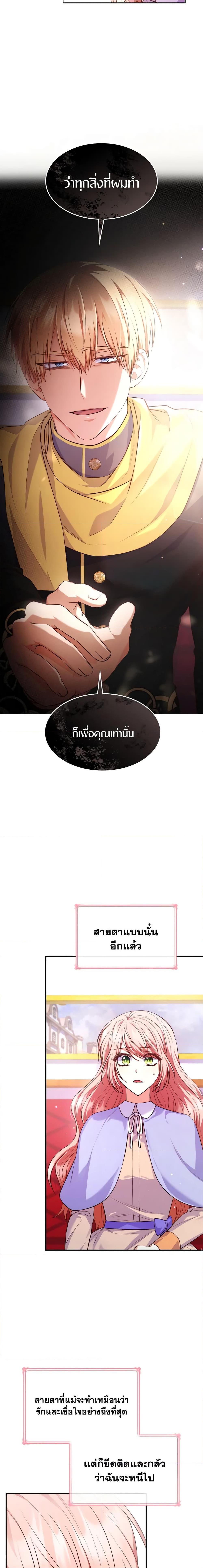 Manga-lc-com อ่านมังงะ อ่านการ์ตูน ออนไลน์ ฟรี I’m a Villainess But I Became a Mother ตอนที่ 1 2 3 4 5 6 7 8 9 10 11 12 13 14 ฟรี ไม่มีโฆษณา Manga-lc - อ่าน มังงะ อ่าน การ์ตูน ออนไลน์ อ่านมังงะ ฟรี