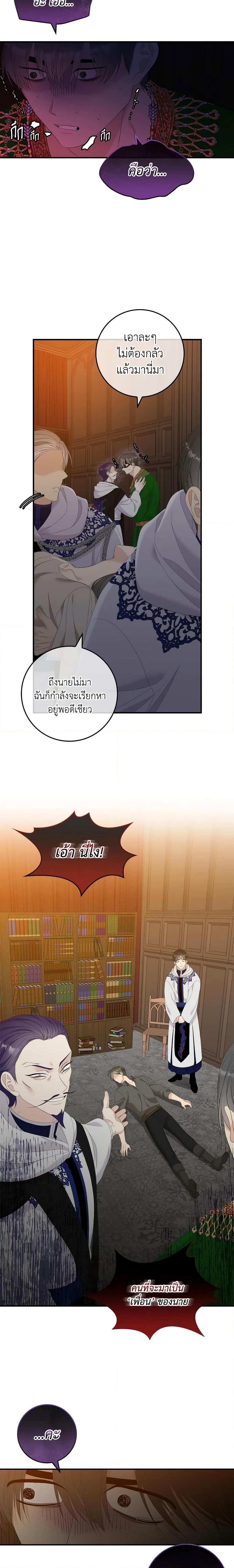 Manga-lc-com อ่านมังงะ อ่านการ์ตูน ออนไลน์ ฟรี I Only Treat Villains ตอนที่ 1 2 3 4 5 6 7 8 9 10 11 12 13 14 ฟรี ไม่มีโฆษณา Manga-lc - อ่าน มังงะ อ่าน การ์ตูน ออนไลน์ อ่านมังงะ ฟรี