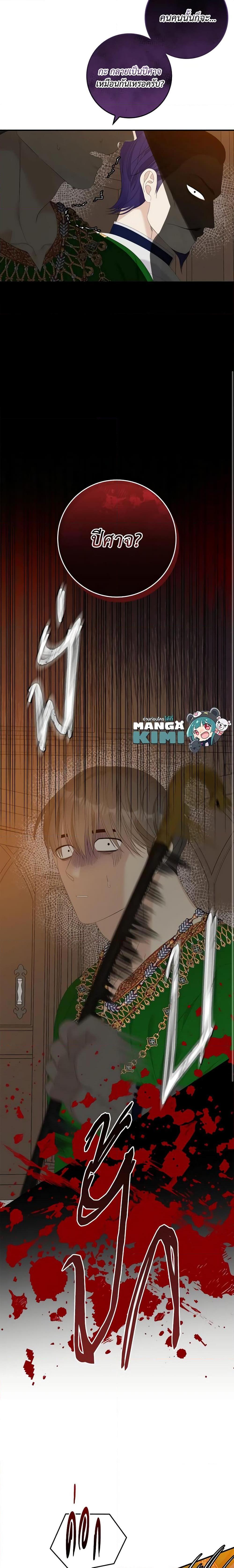 Manga-lc-com อ่านมังงะ อ่านการ์ตูน ออนไลน์ ฟรี I Only Treat Villains ตอนที่ 1 2 3 4 5 6 7 8 9 10 11 12 13 14 ฟรี ไม่มีโฆษณา Manga-lc - อ่าน มังงะ อ่าน การ์ตูน ออนไลน์ อ่านมังงะ ฟรี