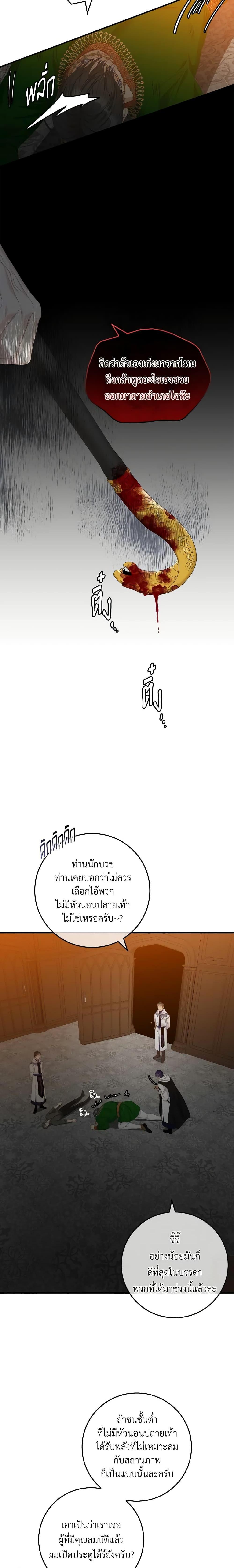 Manga-lc-com อ่านมังงะ อ่านการ์ตูน ออนไลน์ ฟรี I Only Treat Villains ตอนที่ 1 2 3 4 5 6 7 8 9 10 11 12 13 14 ฟรี ไม่มีโฆษณา Manga-lc - อ่าน มังงะ อ่าน การ์ตูน ออนไลน์ อ่านมังงะ ฟรี