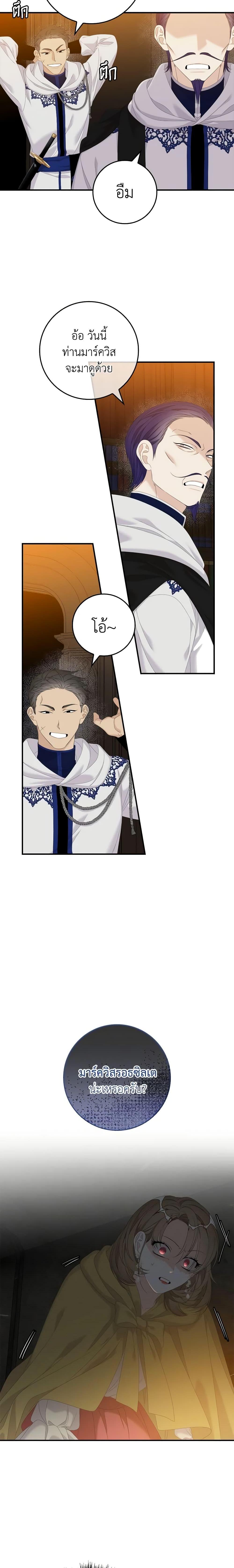 Manga-lc-com อ่านมังงะ อ่านการ์ตูน ออนไลน์ ฟรี I Only Treat Villains ตอนที่ 1 2 3 4 5 6 7 8 9 10 11 12 13 14 ฟรี ไม่มีโฆษณา Manga-lc - อ่าน มังงะ อ่าน การ์ตูน ออนไลน์ อ่านมังงะ ฟรี