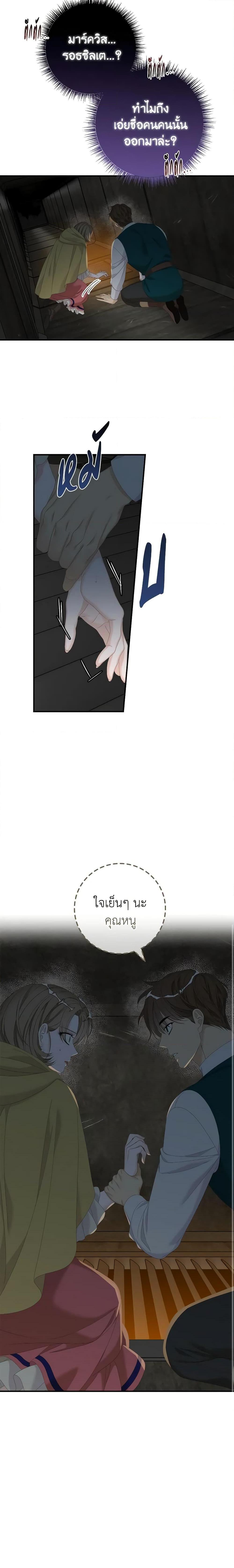 Manga-lc-com อ่านมังงะ อ่านการ์ตูน ออนไลน์ ฟรี I Only Treat Villains ตอนที่ 1 2 3 4 5 6 7 8 9 10 11 12 13 14 ฟรี ไม่มีโฆษณา Manga-lc - อ่าน มังงะ อ่าน การ์ตูน ออนไลน์ อ่านมังงะ ฟรี
