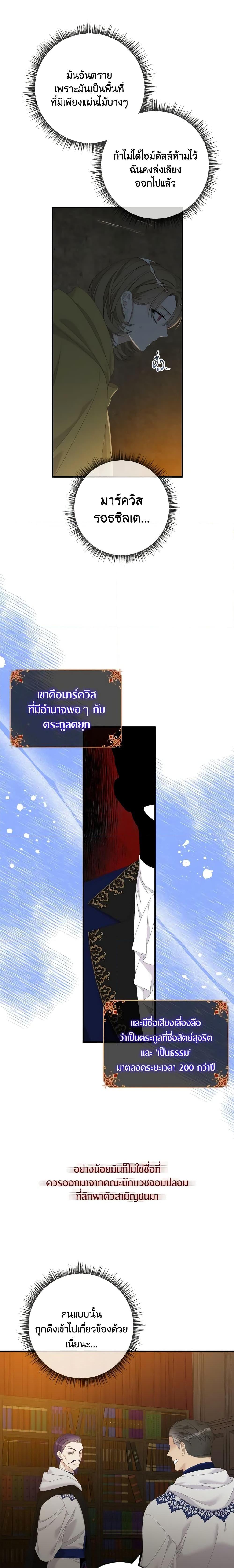 Manga-lc-com อ่านมังงะ อ่านการ์ตูน ออนไลน์ ฟรี I Only Treat Villains ตอนที่ 1 2 3 4 5 6 7 8 9 10 11 12 13 14 ฟรี ไม่มีโฆษณา Manga-lc - อ่าน มังงะ อ่าน การ์ตูน ออนไลน์ อ่านมังงะ ฟรี
