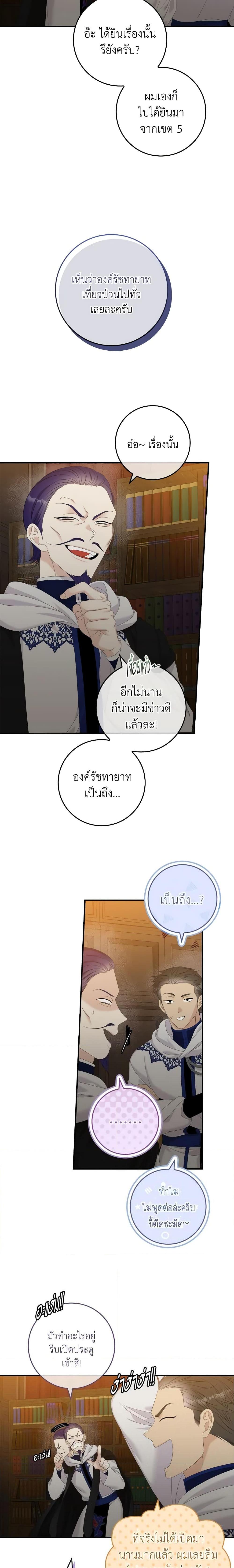 Manga-lc-com อ่านมังงะ อ่านการ์ตูน ออนไลน์ ฟรี I Only Treat Villains ตอนที่ 1 2 3 4 5 6 7 8 9 10 11 12 13 14 ฟรี ไม่มีโฆษณา Manga-lc - อ่าน มังงะ อ่าน การ์ตูน ออนไลน์ อ่านมังงะ ฟรี