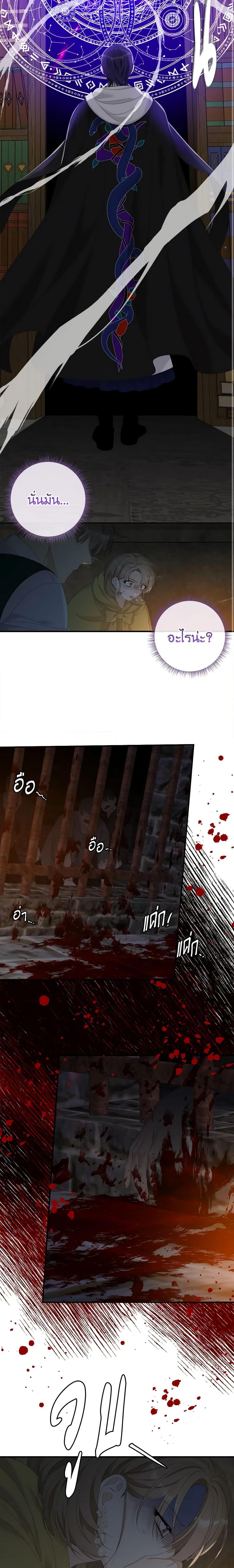 Manga-lc-com อ่านมังงะ อ่านการ์ตูน ออนไลน์ ฟรี I Only Treat Villains ตอนที่ 1 2 3 4 5 6 7 8 9 10 11 12 13 14 ฟรี ไม่มีโฆษณา Manga-lc - อ่าน มังงะ อ่าน การ์ตูน ออนไลน์ อ่านมังงะ ฟรี