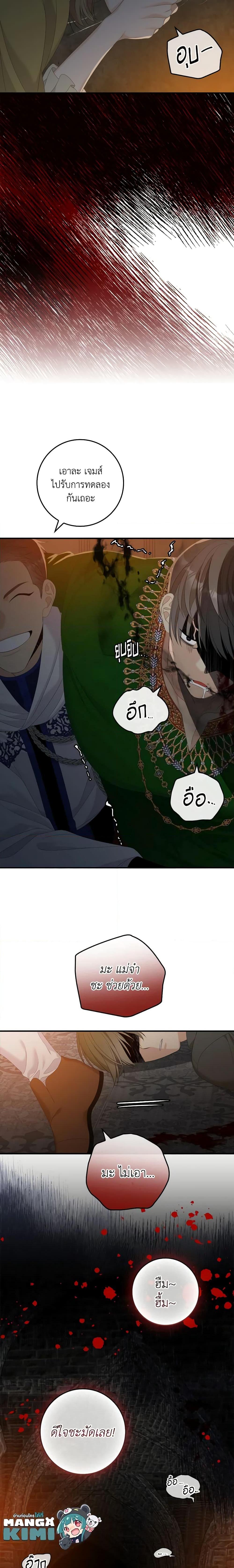 Manga-lc-com อ่านมังงะ อ่านการ์ตูน ออนไลน์ ฟรี I Only Treat Villains ตอนที่ 1 2 3 4 5 6 7 8 9 10 11 12 13 14 ฟรี ไม่มีโฆษณา Manga-lc - อ่าน มังงะ อ่าน การ์ตูน ออนไลน์ อ่านมังงะ ฟรี