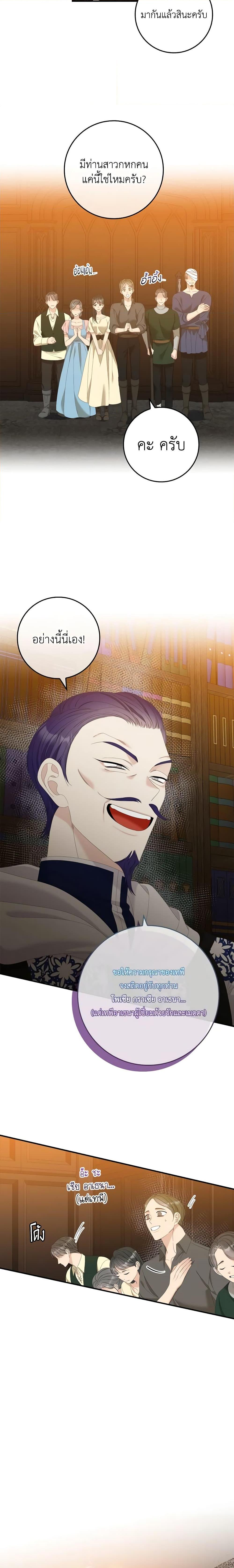 Manga-lc-com อ่านมังงะ อ่านการ์ตูน ออนไลน์ ฟรี I Only Treat Villains ตอนที่ 1 2 3 4 5 6 7 8 9 10 11 12 13 14 ฟรี ไม่มีโฆษณา Manga-lc - อ่าน มังงะ อ่าน การ์ตูน ออนไลน์ อ่านมังงะ ฟรี