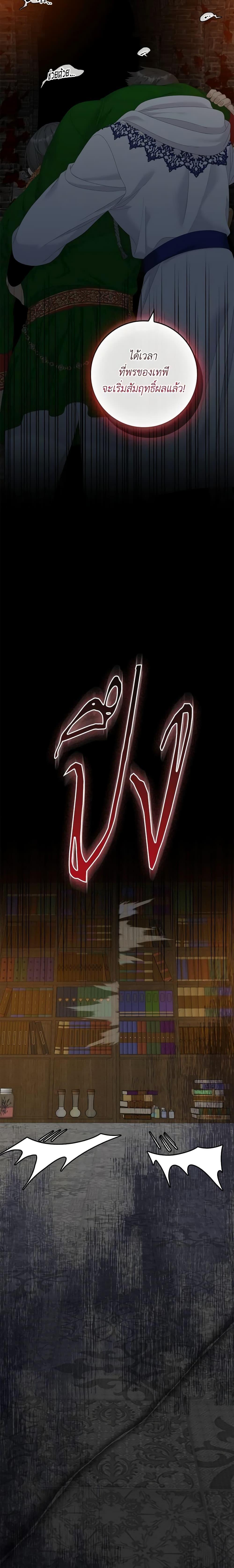 Manga-lc-com อ่านมังงะ อ่านการ์ตูน ออนไลน์ ฟรี I Only Treat Villains ตอนที่ 1 2 3 4 5 6 7 8 9 10 11 12 13 14 ฟรี ไม่มีโฆษณา Manga-lc - อ่าน มังงะ อ่าน การ์ตูน ออนไลน์ อ่านมังงะ ฟรี