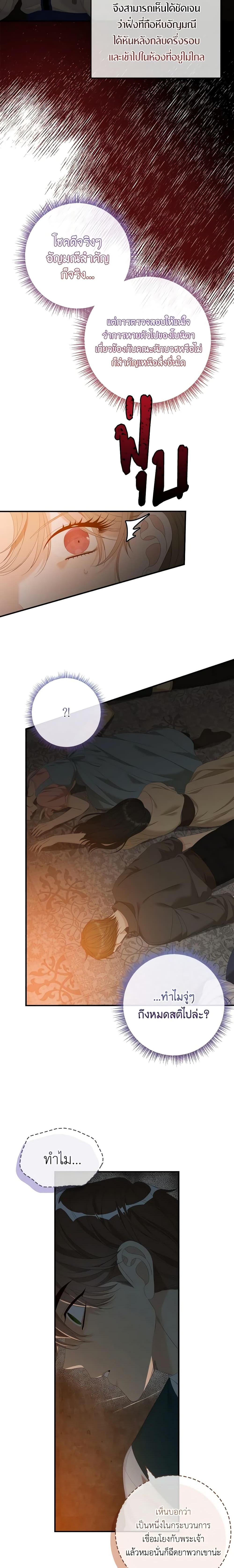 Manga-lc-com อ่านมังงะ อ่านการ์ตูน ออนไลน์ ฟรี I Only Treat Villains ตอนที่ 1 2 3 4 5 6 7 8 9 10 11 12 13 14 ฟรี ไม่มีโฆษณา Manga-lc - อ่าน มังงะ อ่าน การ์ตูน ออนไลน์ อ่านมังงะ ฟรี