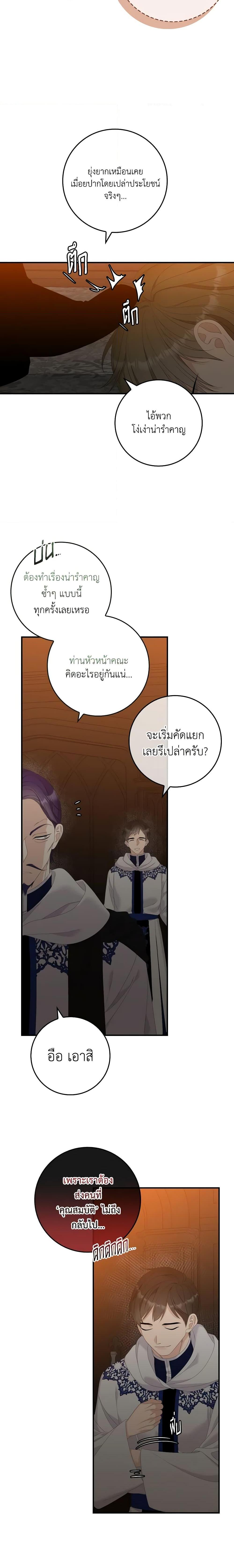 Manga-lc-com อ่านมังงะ อ่านการ์ตูน ออนไลน์ ฟรี I Only Treat Villains ตอนที่ 1 2 3 4 5 6 7 8 9 10 11 12 13 14 ฟรี ไม่มีโฆษณา Manga-lc - อ่าน มังงะ อ่าน การ์ตูน ออนไลน์ อ่านมังงะ ฟรี