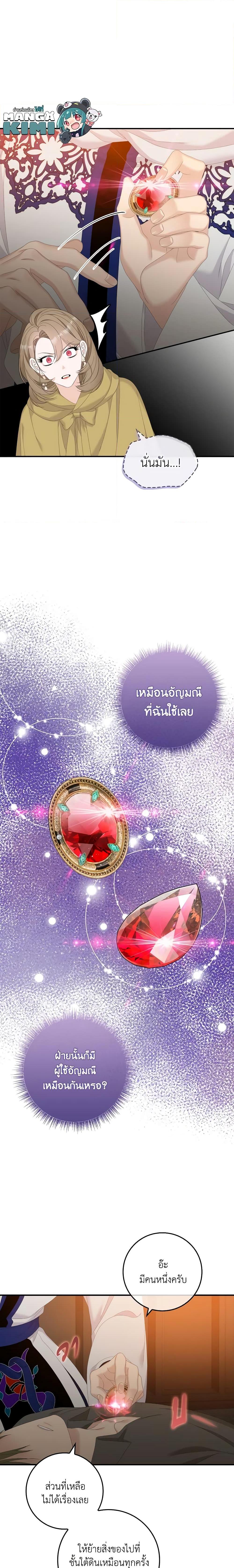 Manga-lc-com อ่านมังงะ อ่านการ์ตูน ออนไลน์ ฟรี I Only Treat Villains ตอนที่ 1 2 3 4 5 6 7 8 9 10 11 12 13 14 ฟรี ไม่มีโฆษณา Manga-lc - อ่าน มังงะ อ่าน การ์ตูน ออนไลน์ อ่านมังงะ ฟรี