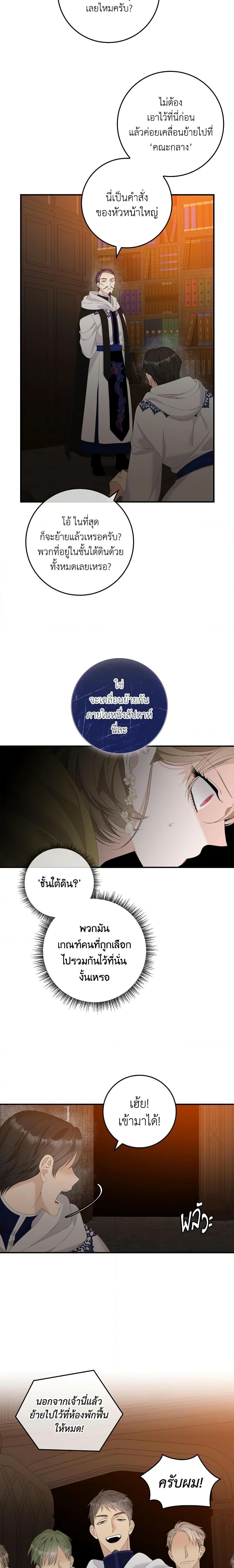 Manga-lc-com อ่านมังงะ อ่านการ์ตูน ออนไลน์ ฟรี I Only Treat Villains ตอนที่ 1 2 3 4 5 6 7 8 9 10 11 12 13 14 ฟรี ไม่มีโฆษณา Manga-lc - อ่าน มังงะ อ่าน การ์ตูน ออนไลน์ อ่านมังงะ ฟรี