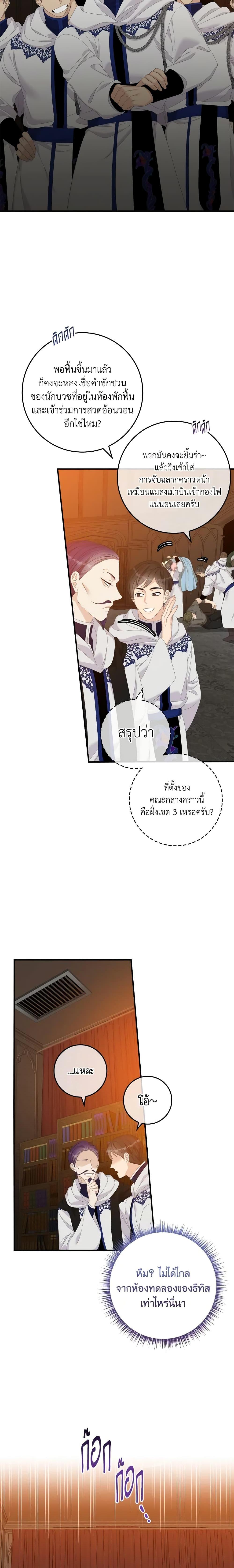 Manga-lc-com อ่านมังงะ อ่านการ์ตูน ออนไลน์ ฟรี I Only Treat Villains ตอนที่ 1 2 3 4 5 6 7 8 9 10 11 12 13 14 ฟรี ไม่มีโฆษณา Manga-lc - อ่าน มังงะ อ่าน การ์ตูน ออนไลน์ อ่านมังงะ ฟรี