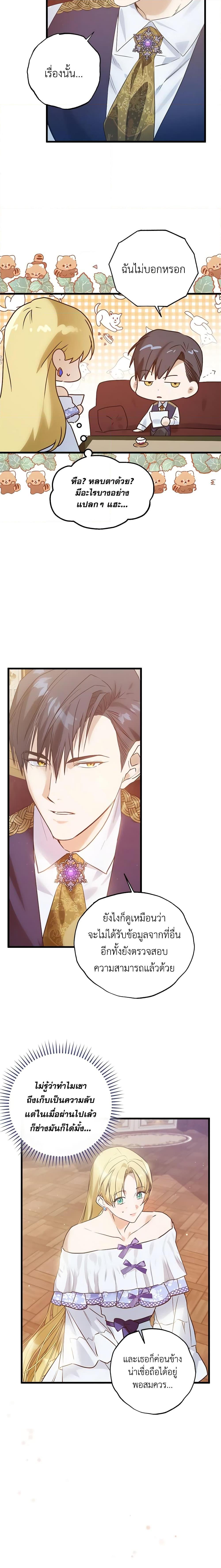 Manga-lc-com อ่านมังงะ อ่านการ์ตูน ออนไลน์ ฟรี Who Knew Dragons Could Be This Cute ตอนที่ 1 2 3 4 5 6 7 8 9 10 11 12 13 14 ฟรี ไม่มีโฆษณา Manga-lc - อ่าน มังงะ อ่าน การ์ตูน ออนไลน์ อ่านมังงะ ฟรี