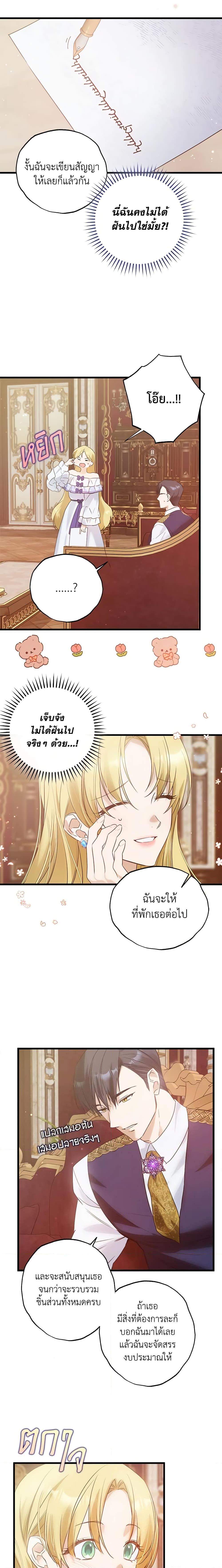 Manga-lc-com อ่านมังงะ อ่านการ์ตูน ออนไลน์ ฟรี Who Knew Dragons Could Be This Cute ตอนที่ 1 2 3 4 5 6 7 8 9 10 11 12 13 14 ฟรี ไม่มีโฆษณา Manga-lc - อ่าน มังงะ อ่าน การ์ตูน ออนไลน์ อ่านมังงะ ฟรี