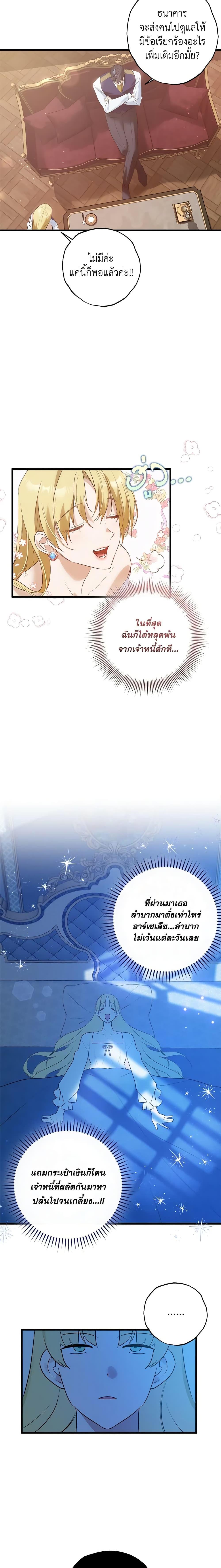 Manga-lc-com อ่านมังงะ อ่านการ์ตูน ออนไลน์ ฟรี Who Knew Dragons Could Be This Cute ตอนที่ 1 2 3 4 5 6 7 8 9 10 11 12 13 14 ฟรี ไม่มีโฆษณา Manga-lc - อ่าน มังงะ อ่าน การ์ตูน ออนไลน์ อ่านมังงะ ฟรี