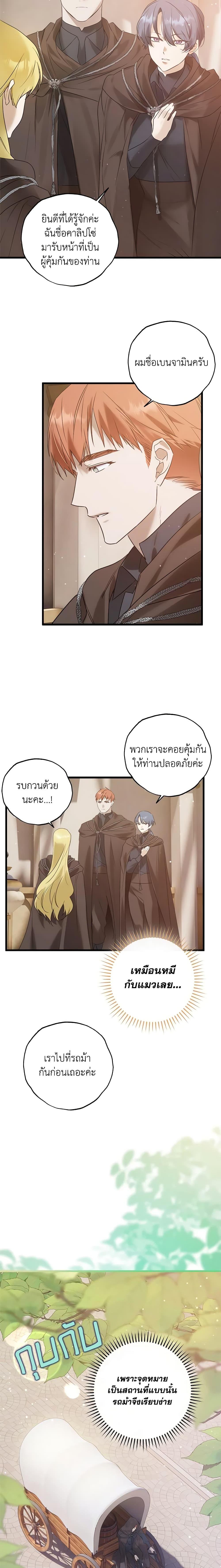 Manga-lc-com อ่านมังงะ อ่านการ์ตูน ออนไลน์ ฟรี Who Knew Dragons Could Be This Cute ตอนที่ 1 2 3 4 5 6 7 8 9 10 11 12 13 14 ฟรี ไม่มีโฆษณา Manga-lc - อ่าน มังงะ อ่าน การ์ตูน ออนไลน์ อ่านมังงะ ฟรี