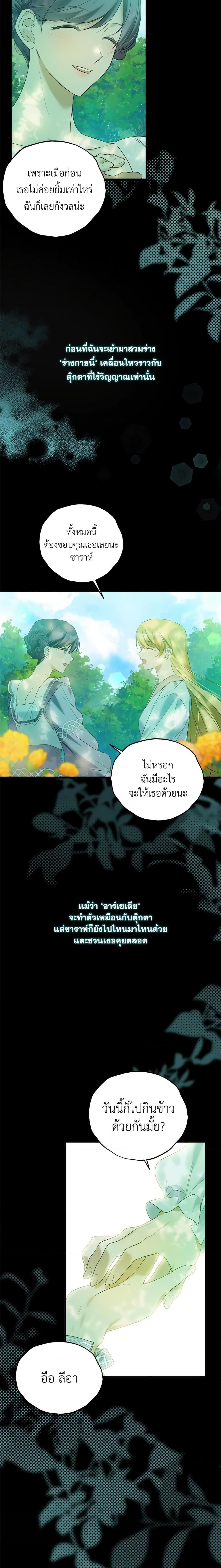 Manga-lc-com อ่านมังงะ อ่านการ์ตูน ออนไลน์ ฟรี Who Knew Dragons Could Be This Cute ตอนที่ 1 2 3 4 5 6 7 8 9 10 11 12 13 14 ฟรี ไม่มีโฆษณา Manga-lc - อ่าน มังงะ อ่าน การ์ตูน ออนไลน์ อ่านมังงะ ฟรี