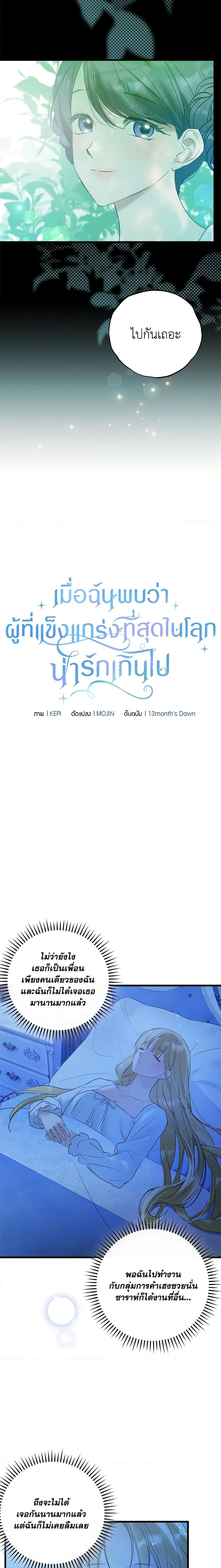 Manga-lc-com อ่านมังงะ อ่านการ์ตูน ออนไลน์ ฟรี Who Knew Dragons Could Be This Cute ตอนที่ 1 2 3 4 5 6 7 8 9 10 11 12 13 14 ฟรี ไม่มีโฆษณา Manga-lc - อ่าน มังงะ อ่าน การ์ตูน ออนไลน์ อ่านมังงะ ฟรี