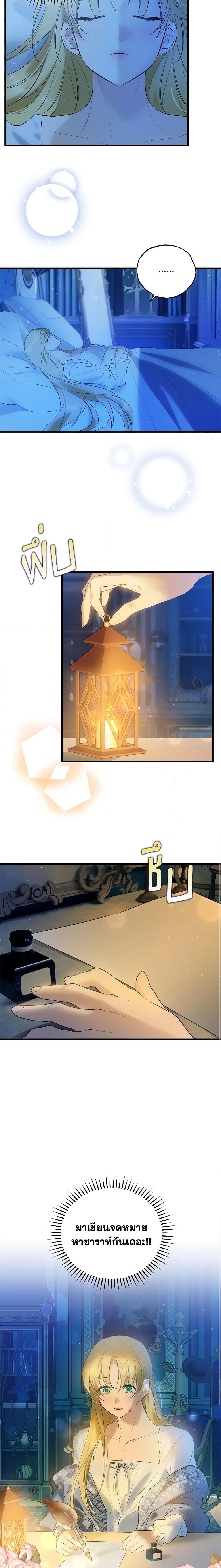 Manga-lc-com อ่านมังงะ อ่านการ์ตูน ออนไลน์ ฟรี Who Knew Dragons Could Be This Cute ตอนที่ 1 2 3 4 5 6 7 8 9 10 11 12 13 14 ฟรี ไม่มีโฆษณา Manga-lc - อ่าน มังงะ อ่าน การ์ตูน ออนไลน์ อ่านมังงะ ฟรี