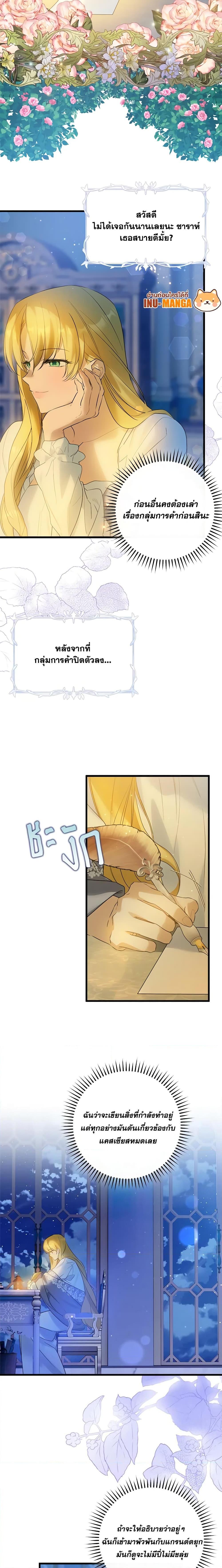 Manga-lc-com อ่านมังงะ อ่านการ์ตูน ออนไลน์ ฟรี Who Knew Dragons Could Be This Cute ตอนที่ 1 2 3 4 5 6 7 8 9 10 11 12 13 14 ฟรี ไม่มีโฆษณา Manga-lc - อ่าน มังงะ อ่าน การ์ตูน ออนไลน์ อ่านมังงะ ฟรี