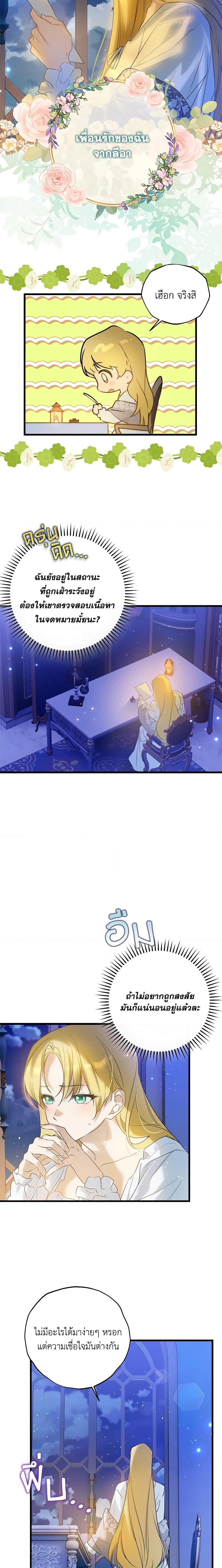 Manga-lc-com อ่านมังงะ อ่านการ์ตูน ออนไลน์ ฟรี Who Knew Dragons Could Be This Cute ตอนที่ 1 2 3 4 5 6 7 8 9 10 11 12 13 14 ฟรี ไม่มีโฆษณา Manga-lc - อ่าน มังงะ อ่าน การ์ตูน ออนไลน์ อ่านมังงะ ฟรี