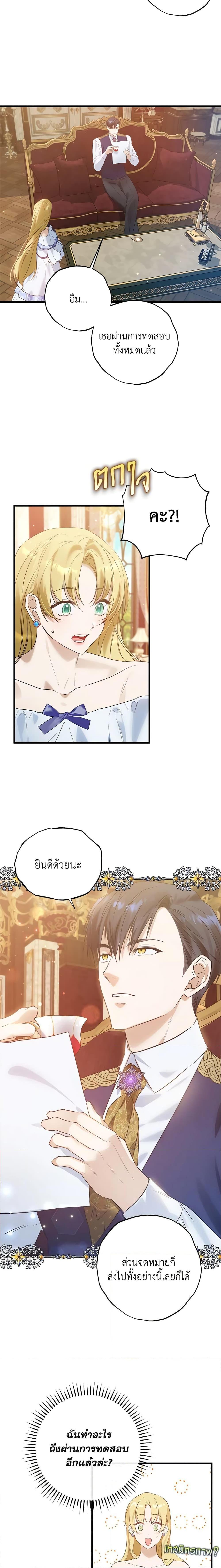 Manga-lc-com อ่านมังงะ อ่านการ์ตูน ออนไลน์ ฟรี Who Knew Dragons Could Be This Cute ตอนที่ 1 2 3 4 5 6 7 8 9 10 11 12 13 14 ฟรี ไม่มีโฆษณา Manga-lc - อ่าน มังงะ อ่าน การ์ตูน ออนไลน์ อ่านมังงะ ฟรี