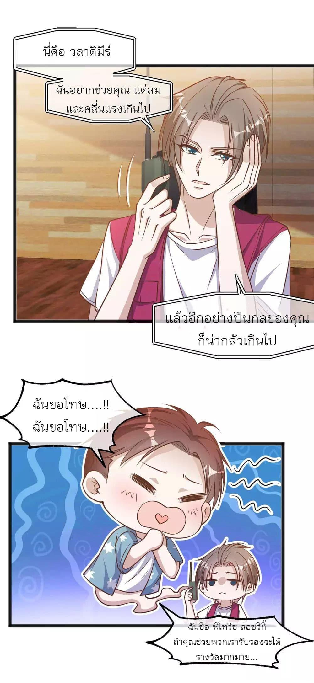 Manga-lc-com อ่านมังงะ อ่านการ์ตูน ออนไลน์ ฟรี God Fisherman ตอนที่ 1 2 3 4 5 6 7 8 9 10 11 12 13 14 ฟรี ไม่มีโฆษณา Manga-lc - อ่าน มังงะ อ่าน การ์ตูน ออนไลน์ อ่านมังงะ ฟรี