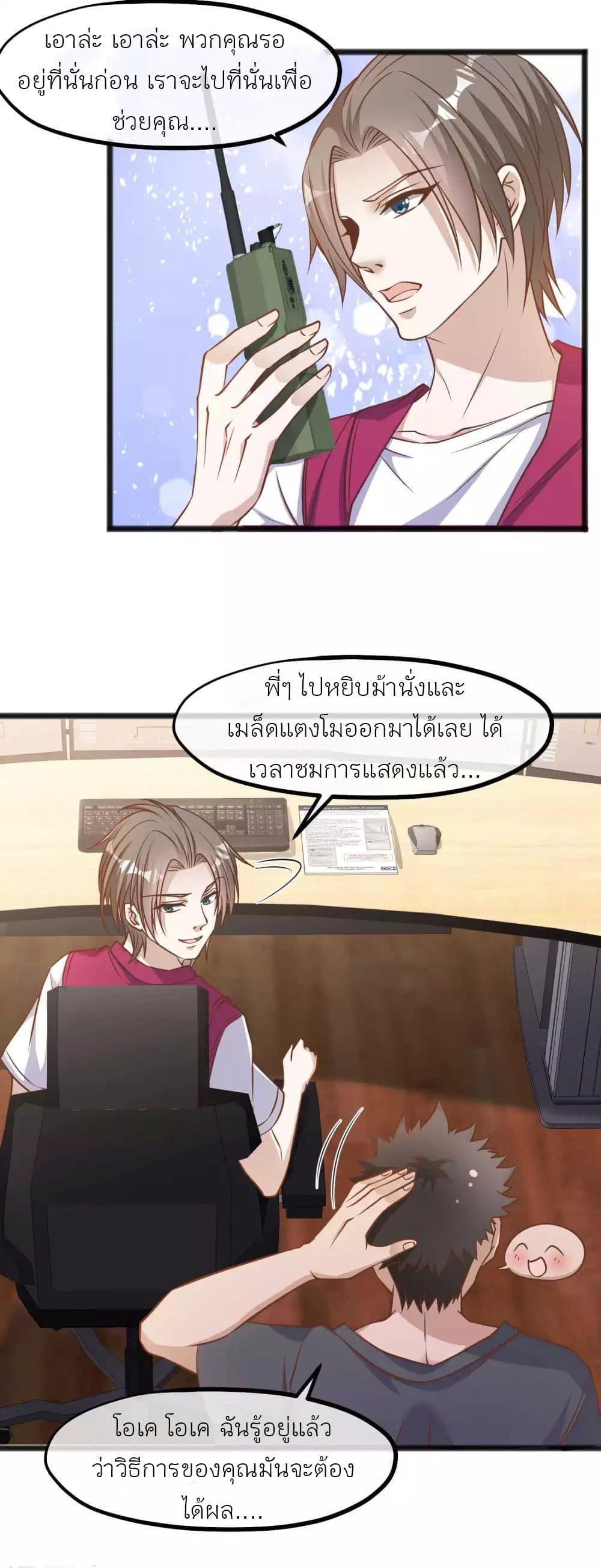 Manga-lc-com อ่านมังงะ อ่านการ์ตูน ออนไลน์ ฟรี God Fisherman ตอนที่ 1 2 3 4 5 6 7 8 9 10 11 12 13 14 ฟรี ไม่มีโฆษณา Manga-lc - อ่าน มังงะ อ่าน การ์ตูน ออนไลน์ อ่านมังงะ ฟรี